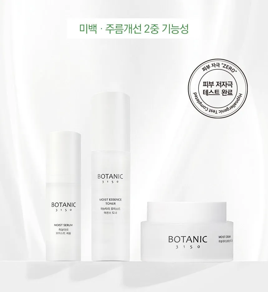 <<PRE ORDER>> BOTANIC 3150 Moist 공구구성 6/18/24-6/22/24