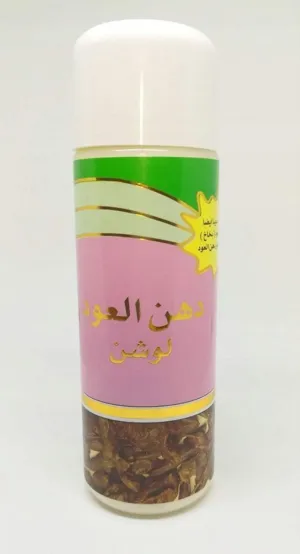 RASASI Dhan Al Oudh Body Lotion 70gms