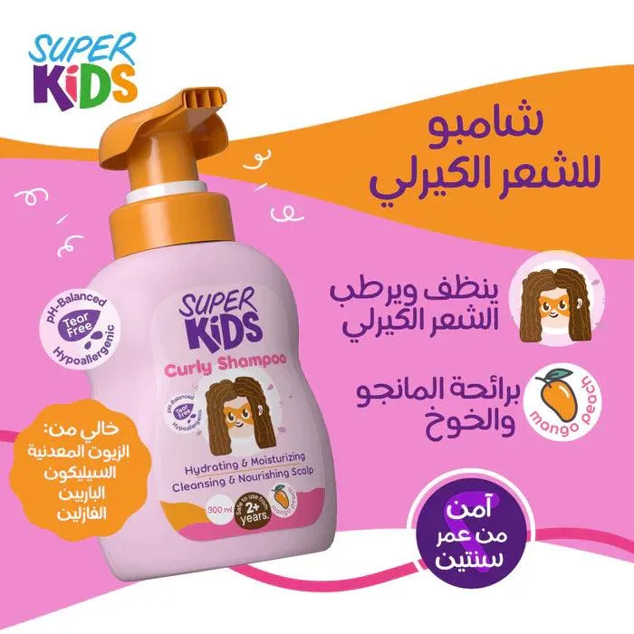 Superkids Curly Shampoo 300 ml